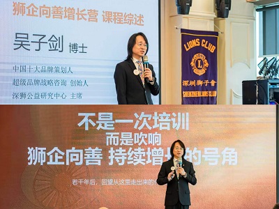 6-吴子剑课程综述.jpg