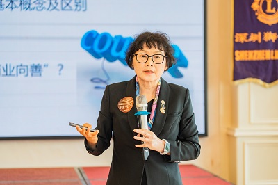 17-肖兴萍商业向善-1.jpg