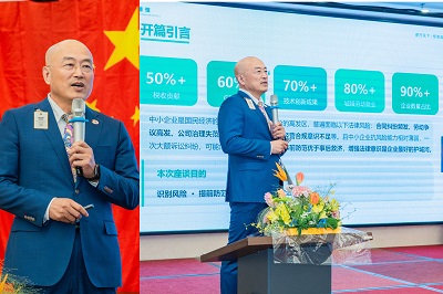 23-郑德刚-中小企业法律风险防控主题分享.jpg