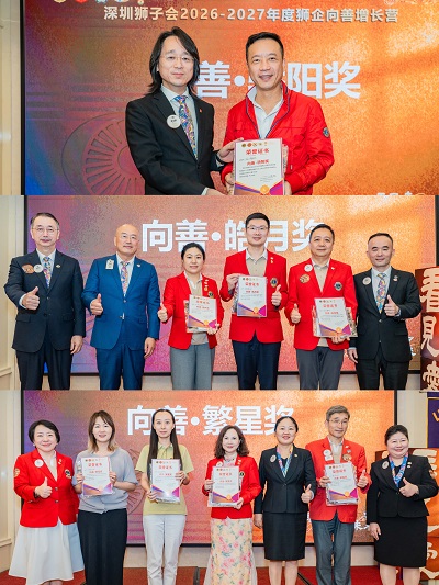 27-8组路演获奖照.jpg