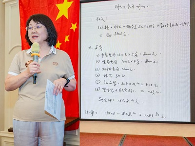 38-结营财务报告.jpg
